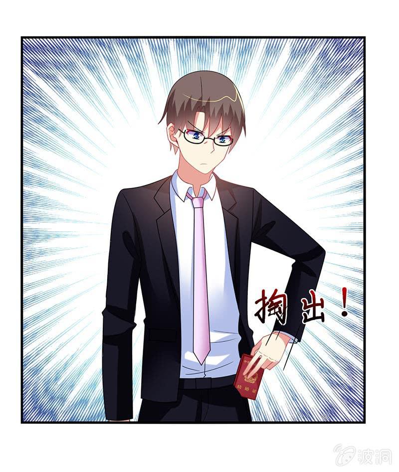 《你好！文曲星大人》第54话你们一家人好好庆祝吧！ 第31页