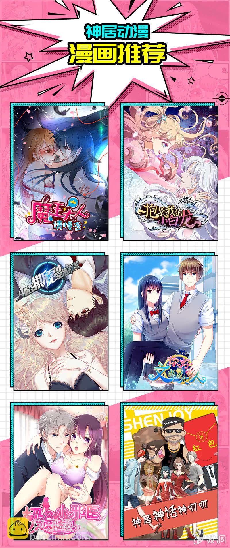 《你好！文曲星大人》第54话你们一家人好好庆祝吧！ 第40页