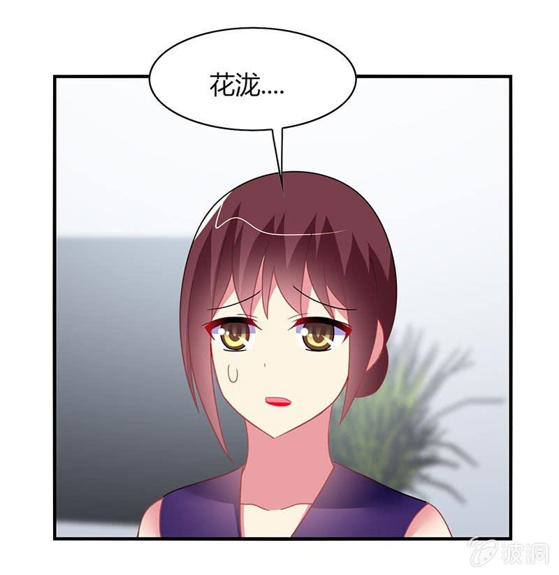 《你好！文曲星大人》第54话你们一家人好好庆祝吧！ 第5页