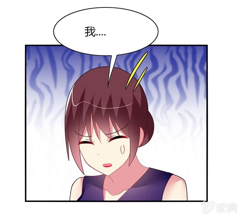 《你好！文曲星大人》第54话你们一家人好好庆祝吧！ 第7页