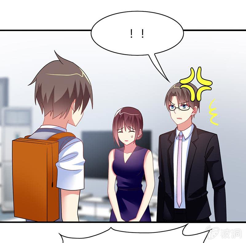 《你好！文曲星大人》第54话你们一家人好好庆祝吧！ 第8页