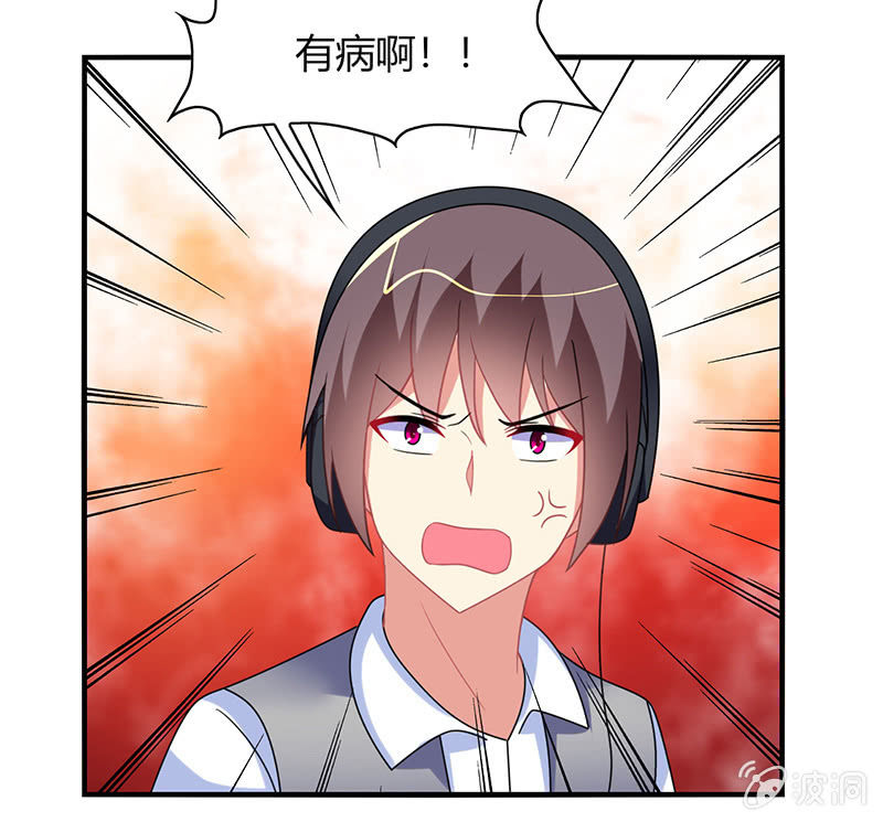 《你好！文曲星大人》第57话怎么会是你 第11页