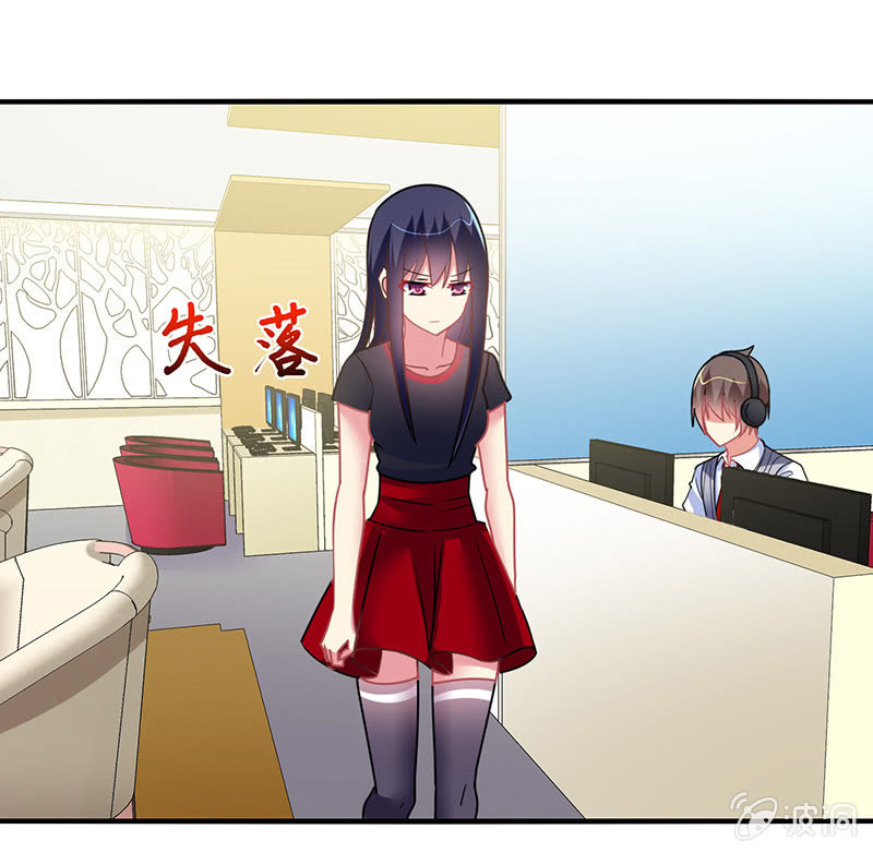 《你好！文曲星大人》第57话怎么会是你 第16页