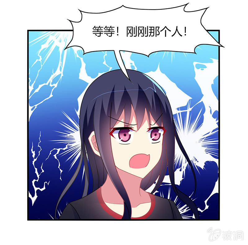 《你好！文曲星大人》第57话怎么会是你 第17页