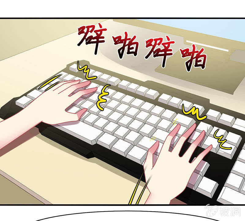 《你好！文曲星大人》第57话怎么会是你 第31页