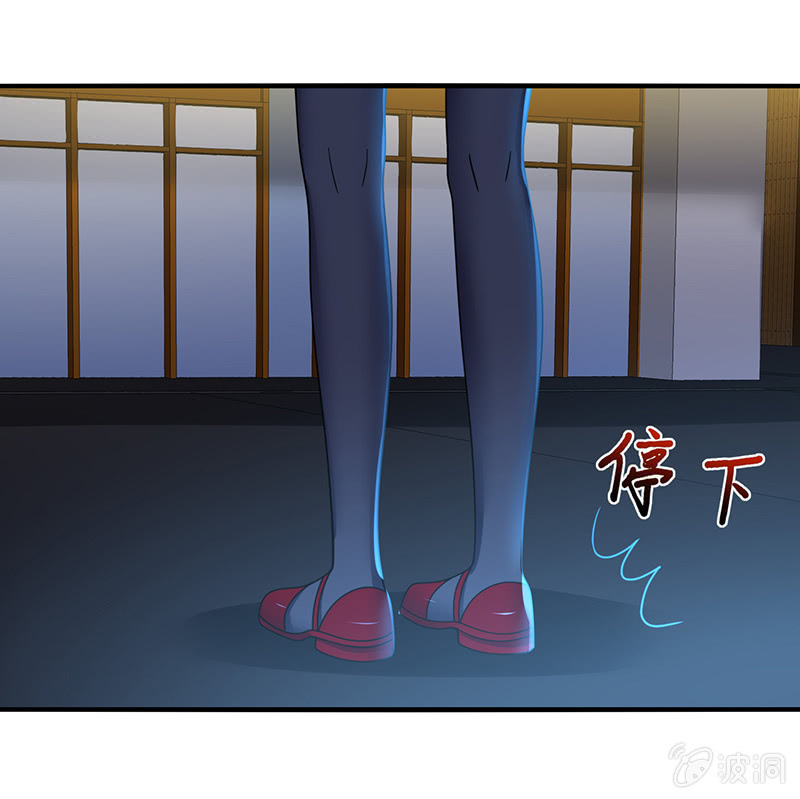《你好！文曲星大人》第57话怎么会是你 第3页