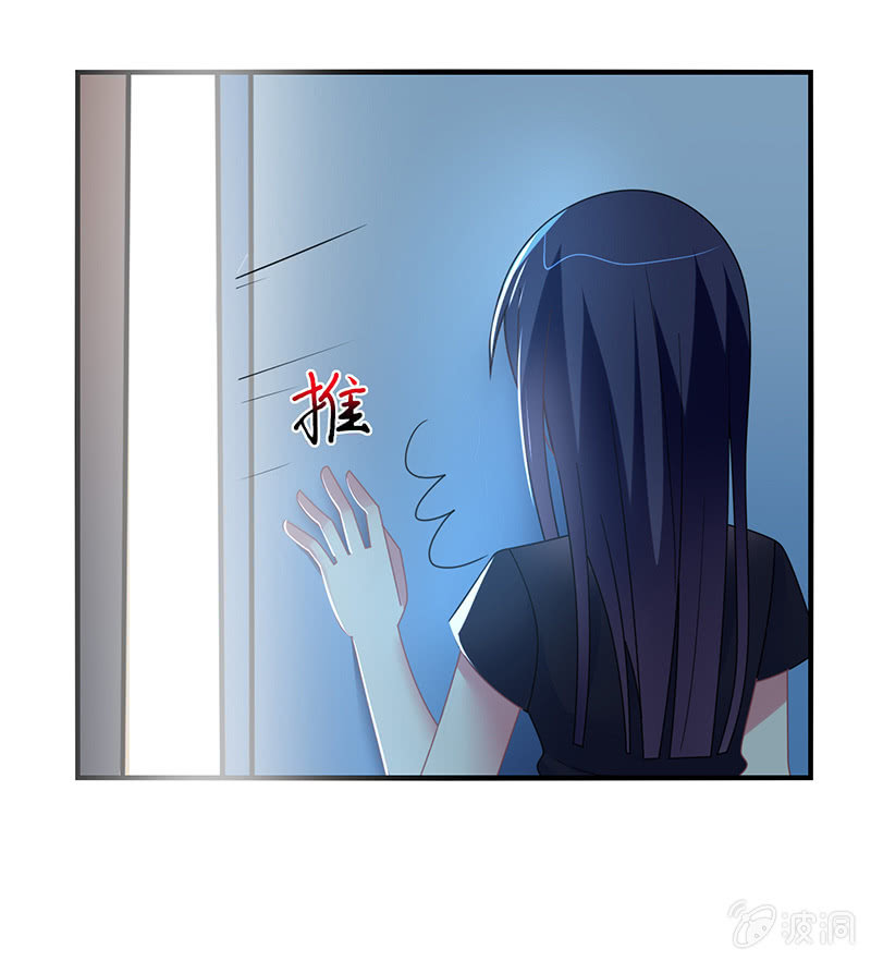 《你好！文曲星大人》第57话怎么会是你 第5页