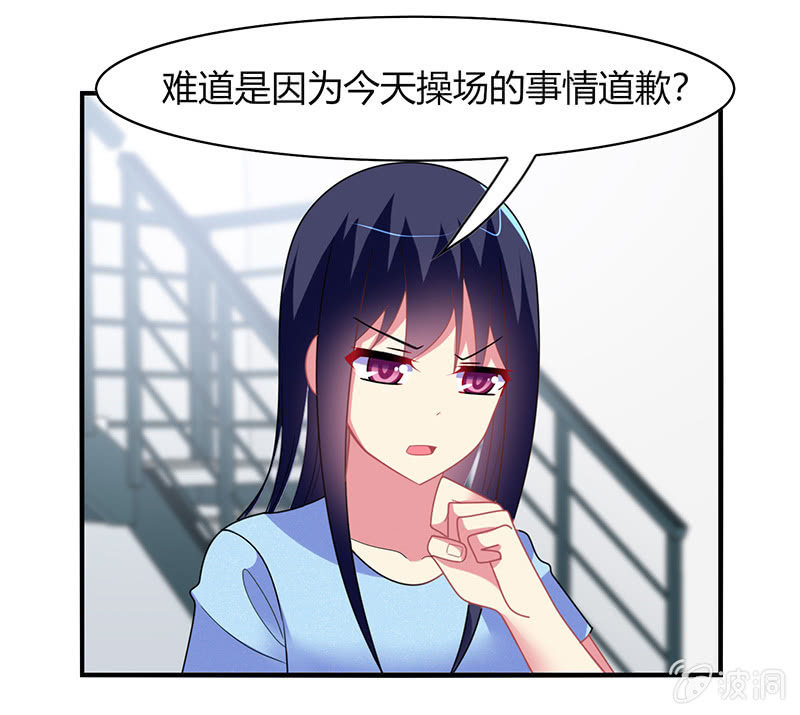 《你好！文曲星大人》第55话要幸福啊！ 第11页