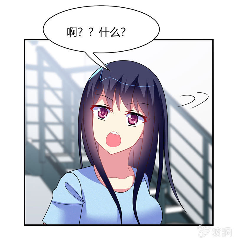 《你好！文曲星大人》第55话要幸福啊！ 第14页