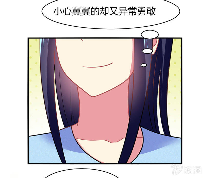 《你好！文曲星大人》第55话要幸福啊！ 第17页