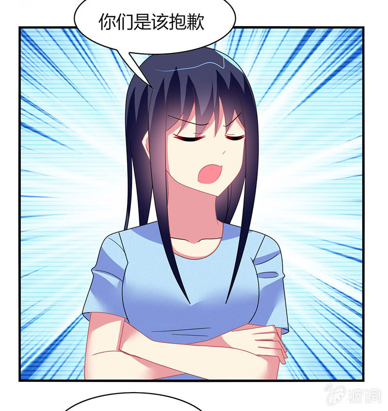 《你好！文曲星大人》第55话要幸福啊！ 第18页