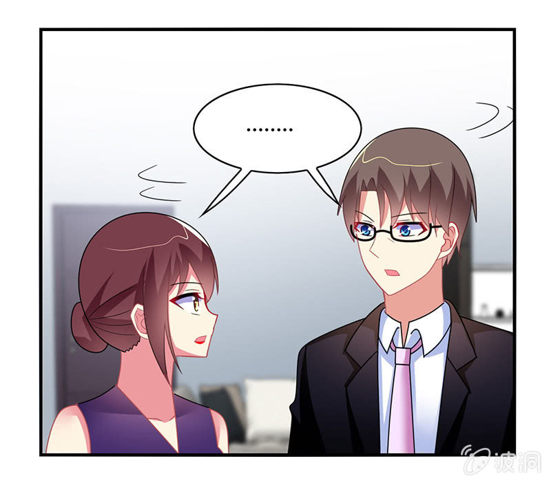 《你好！文曲星大人》第55话要幸福啊！ 第22页