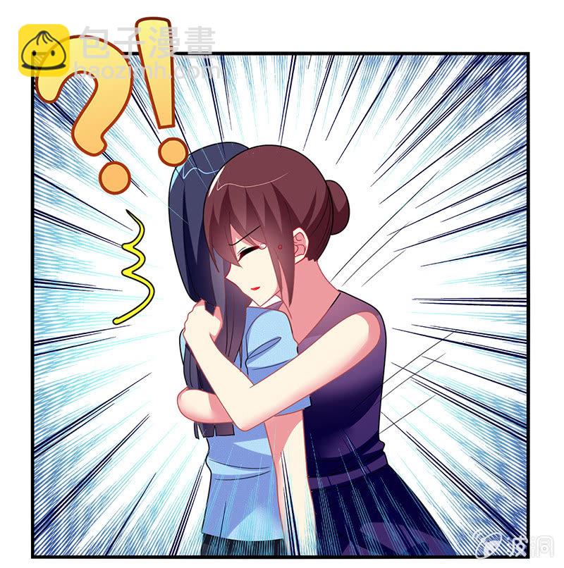 《你好！文曲星大人》第55话要幸福啊！ 第26页