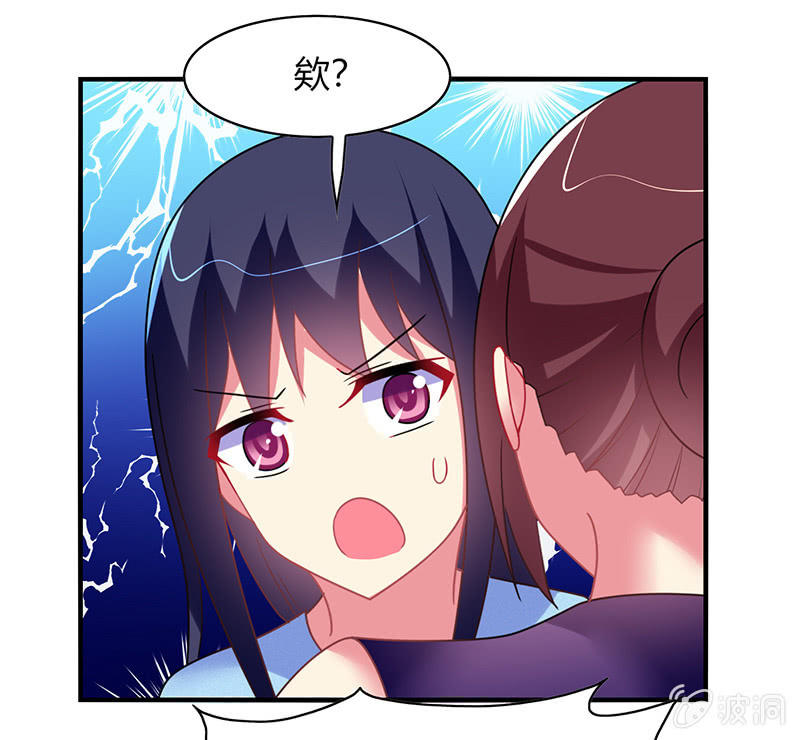 《你好！文曲星大人》第55话要幸福啊！ 第27页