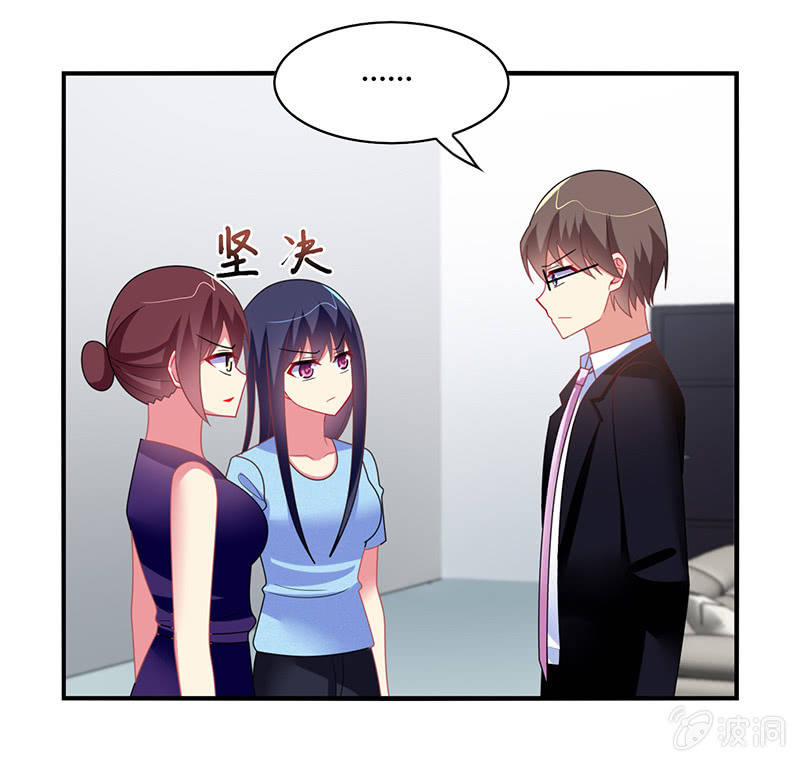 《你好！文曲星大人》第55话要幸福啊！ 第36页