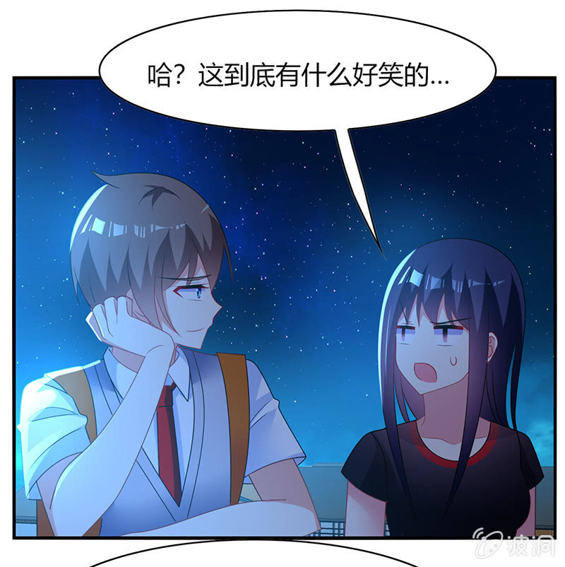 《你好！文曲星大人》第59话妈妈的离开 第10页