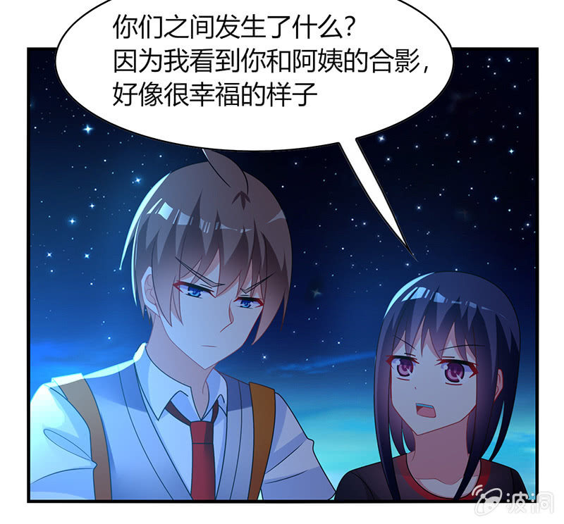 《你好！文曲星大人》第59话妈妈的离开 第12页