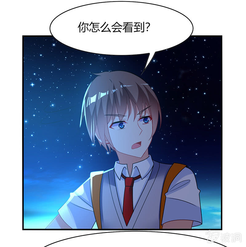 《你好！文曲星大人》第59话妈妈的离开 第13页