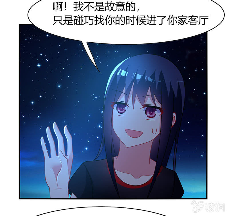 《你好！文曲星大人》第59话妈妈的离开 第14页