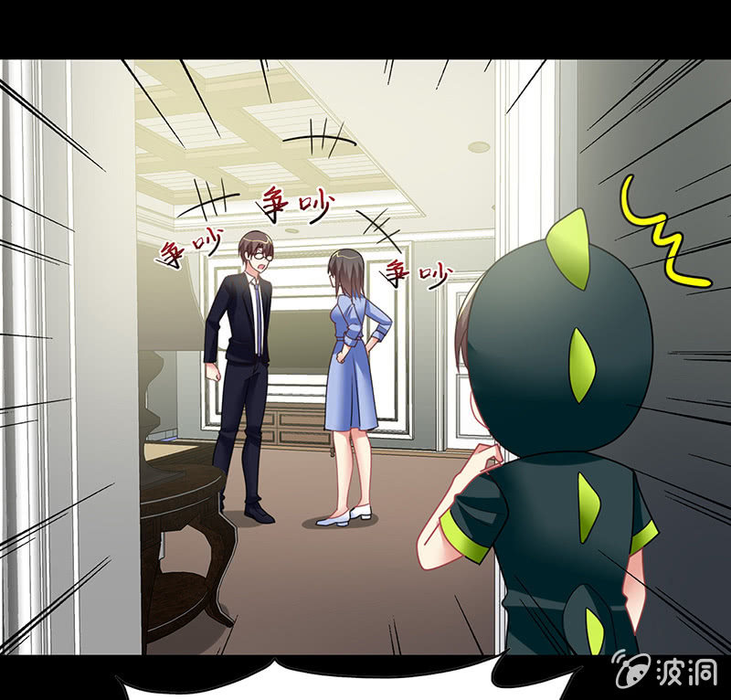 《你好！文曲星大人》第59话妈妈的离开 第18页