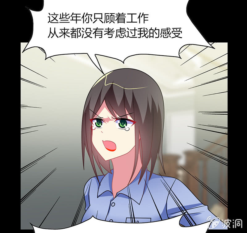 《你好！文曲星大人》第59话妈妈的离开 第19页