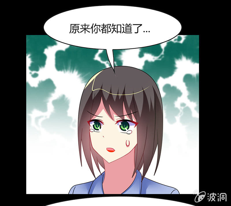 《你好！文曲星大人》第59话妈妈的离开 第21页