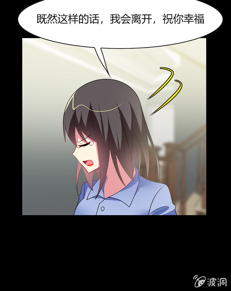 《你好！文曲星大人》第59话妈妈的离开 第22页