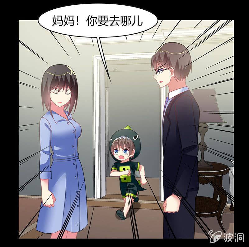 《你好！文曲星大人》第59话妈妈的离开 第23页