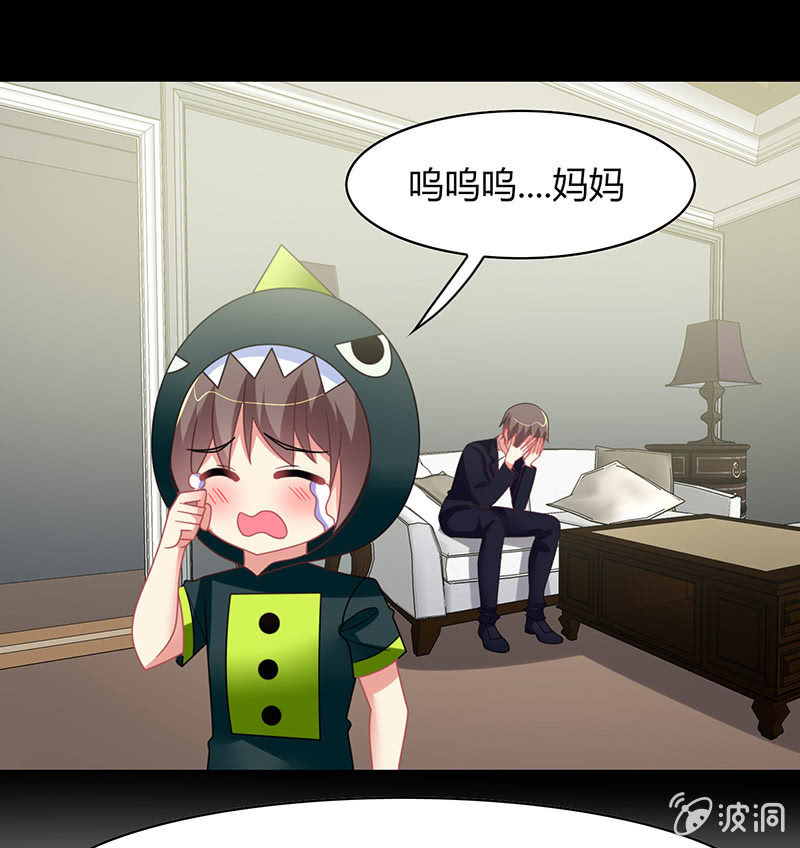《你好！文曲星大人》第59话妈妈的离开 第26页