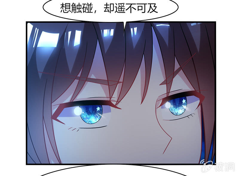 《你好！文曲星大人》第59话妈妈的离开 第28页