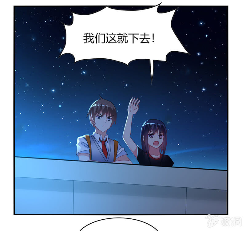 《你好！文曲星大人》第59话妈妈的离开 第34页