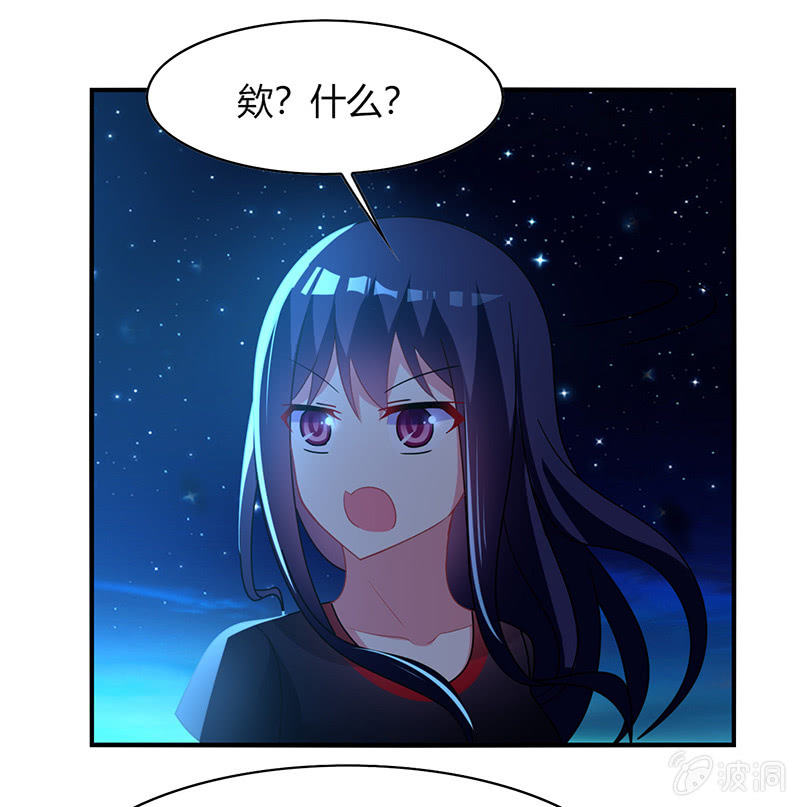 《你好！文曲星大人》第59话妈妈的离开 第4页