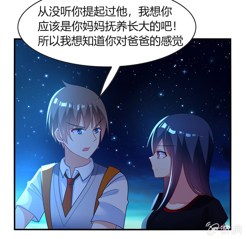《你好！文曲星大人》第59话妈妈的离开 第5页