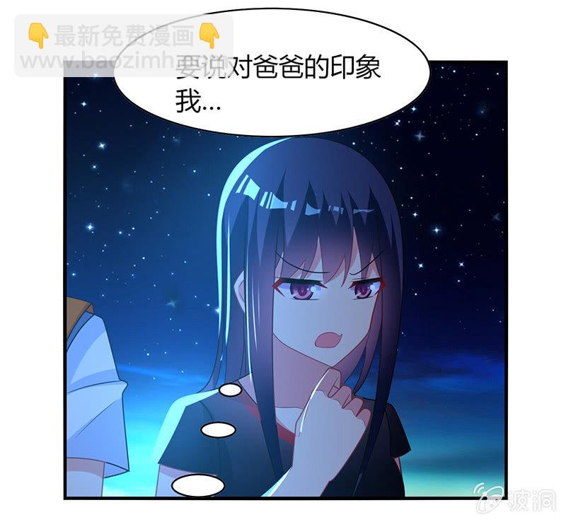 《你好！文曲星大人》第59话妈妈的离开 第6页