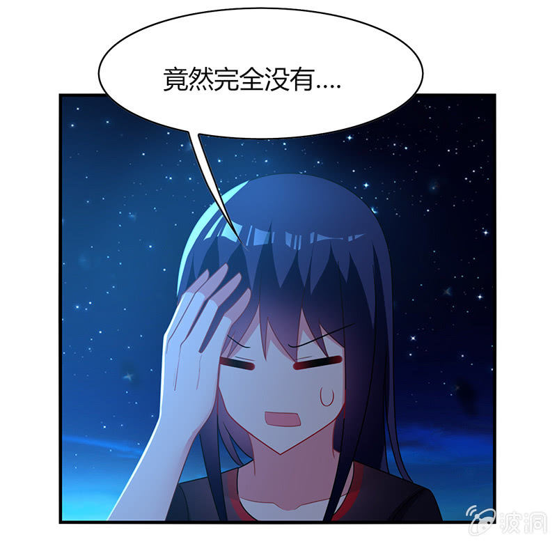 《你好！文曲星大人》第59话妈妈的离开 第8页
