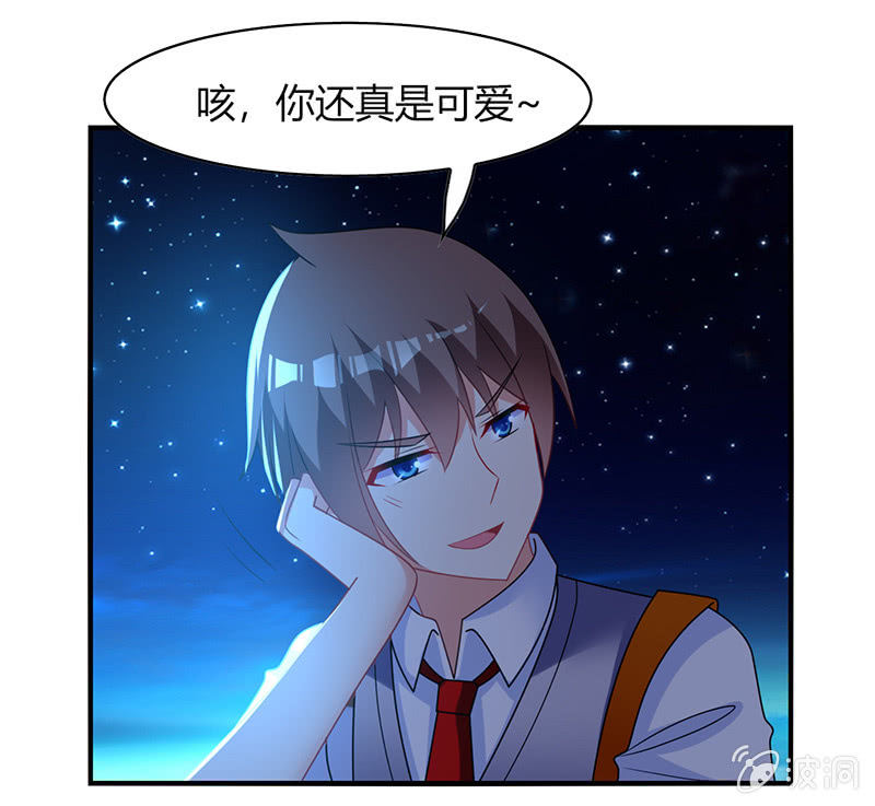 《你好！文曲星大人》第59话妈妈的离开 第9页