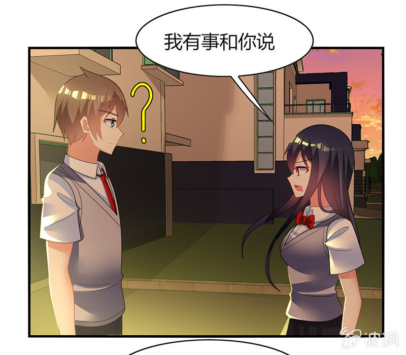 《你好！文曲星大人》第61话幸福的别离 第22页