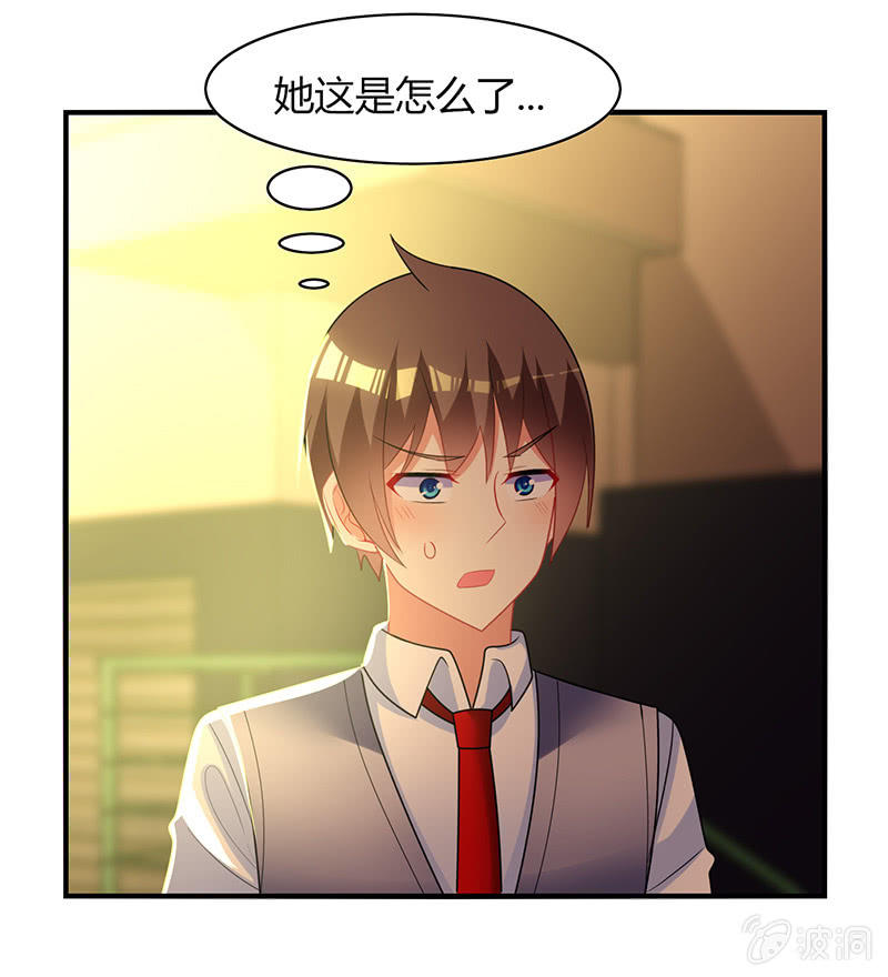 《你好！文曲星大人》第61话幸福的别离 第28页