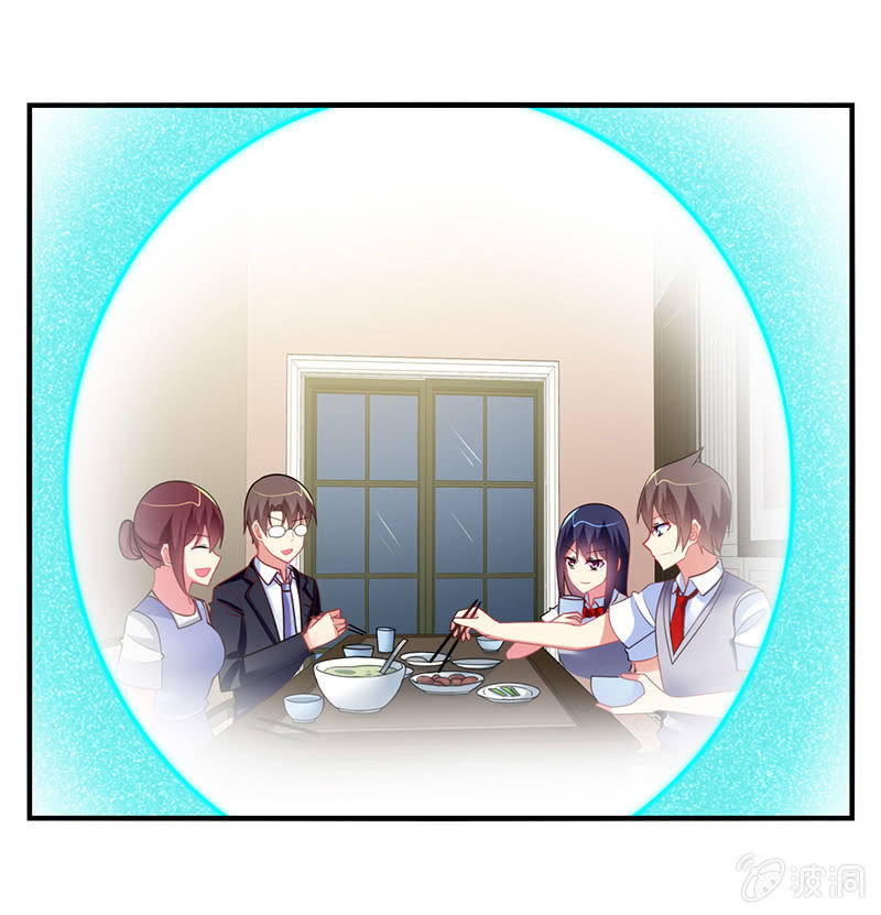《你好！文曲星大人》第61话幸福的别离 第33页
