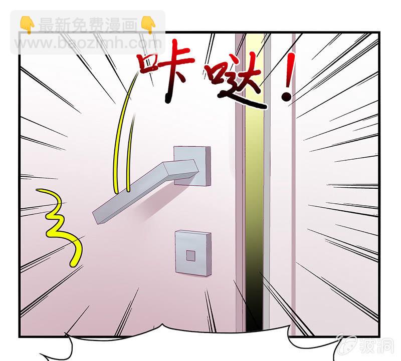 《你好！文曲星大人》第61话幸福的别离 第4页