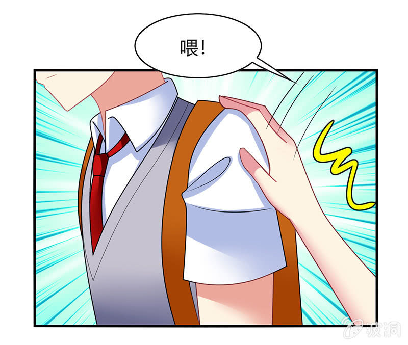 《你好！文曲星大人》第60话迟来的道歉 第13页