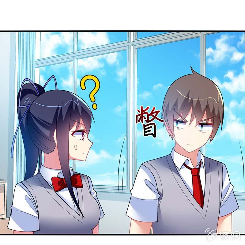 《你好！文曲星大人》第60话迟来的道歉 第9页