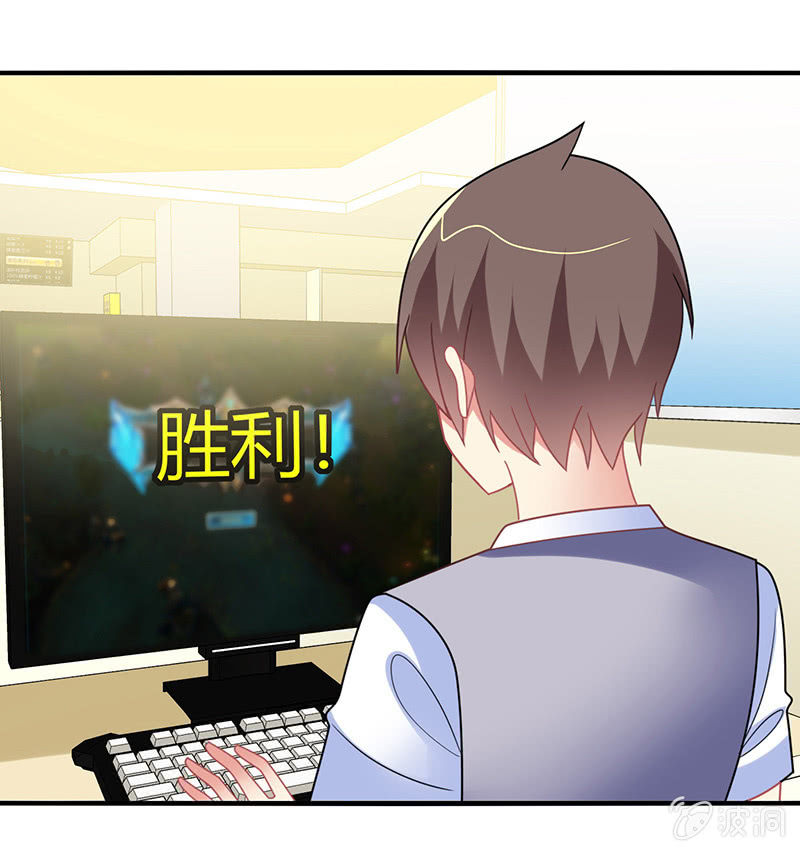 《你好！文曲星大人》第58话你想不想听我的故事 第10页