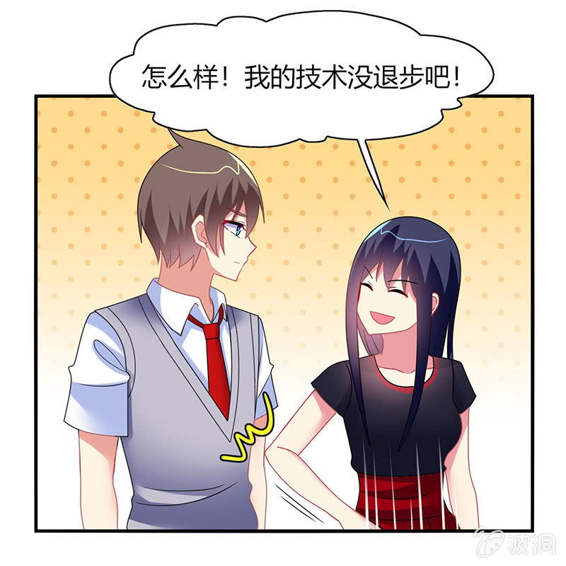 《你好！文曲星大人》第58话你想不想听我的故事 第12页