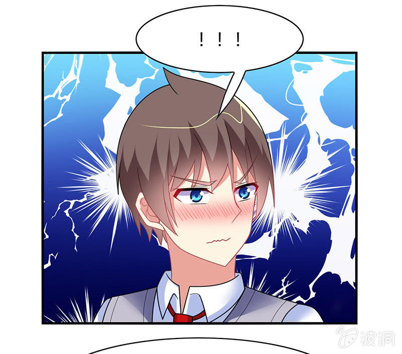 《你好！文曲星大人》第58话你想不想听我的故事 第13页