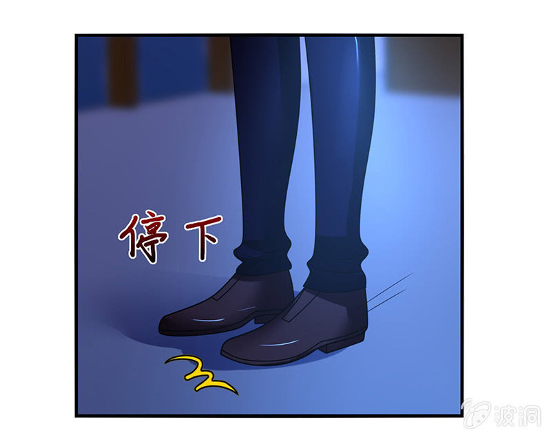《你好！文曲星大人》第58话你想不想听我的故事 第24页