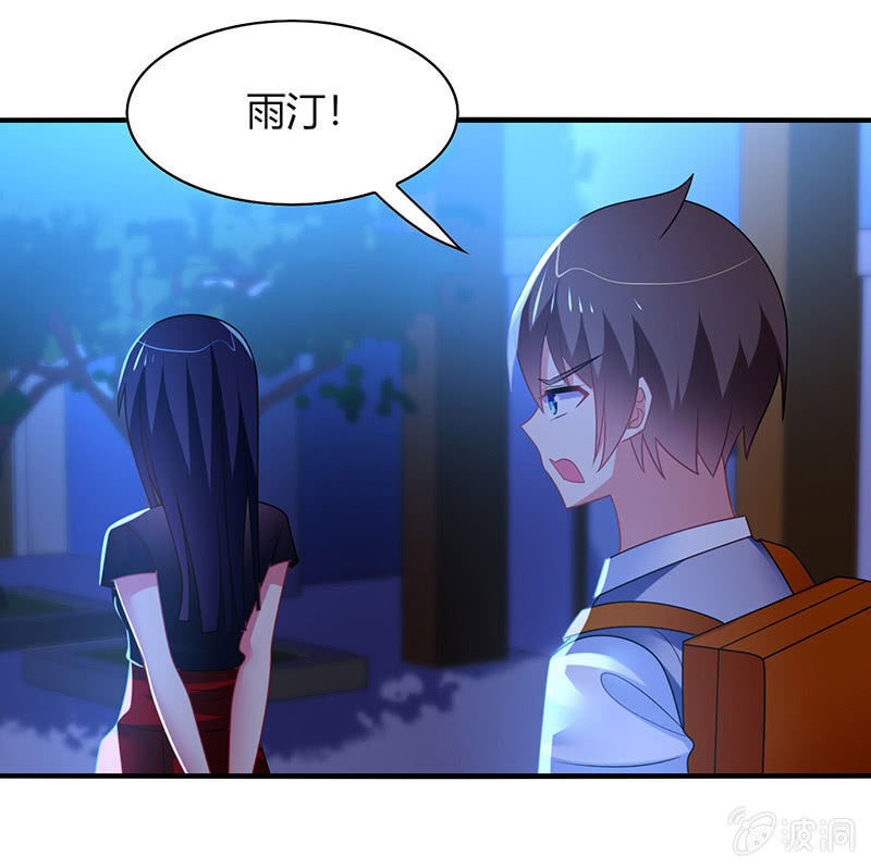 《你好！文曲星大人》第58话你想不想听我的故事 第25页