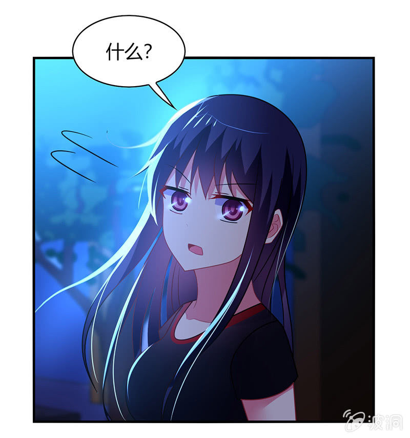 《你好！文曲星大人》第58话你想不想听我的故事 第26页