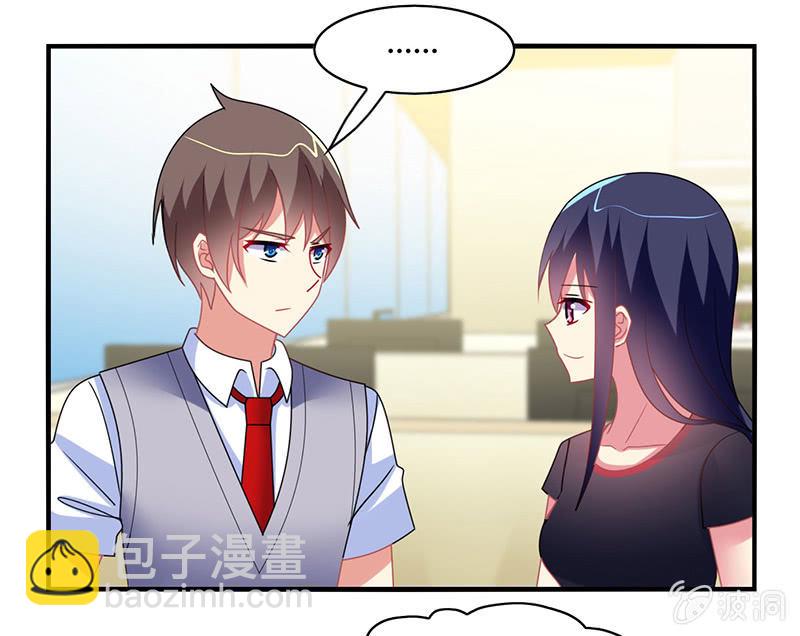 《你好！文曲星大人》第58话你想不想听我的故事 第2页