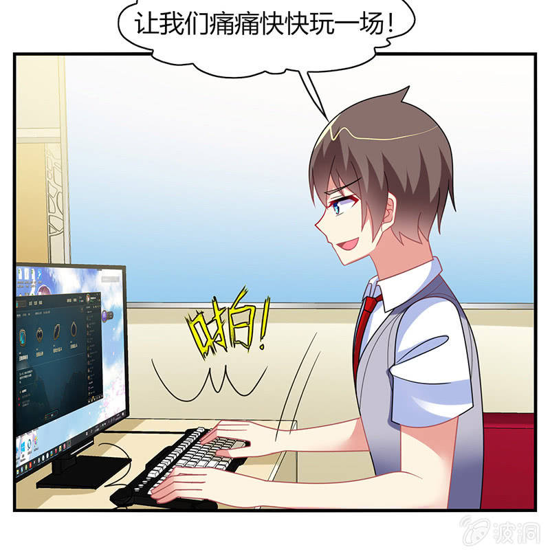 《你好！文曲星大人》第58话你想不想听我的故事 第4页